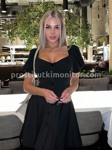 Ева, Г. Уссурийск